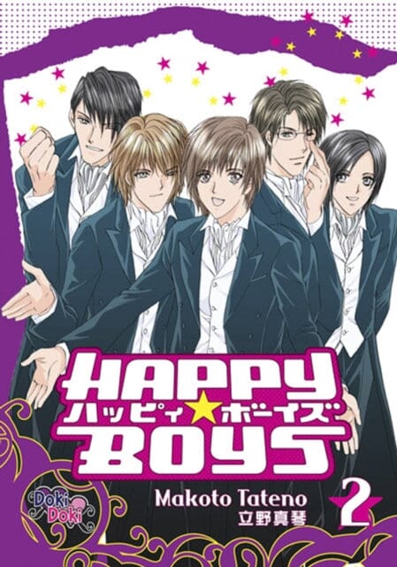 Happy Boys Volume 2 by Makoto Tateno Extended Range Digital Manga