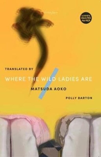 Where The Wild Ladies Are by Aoko Matsuda Extended Range Tilted Axis Press