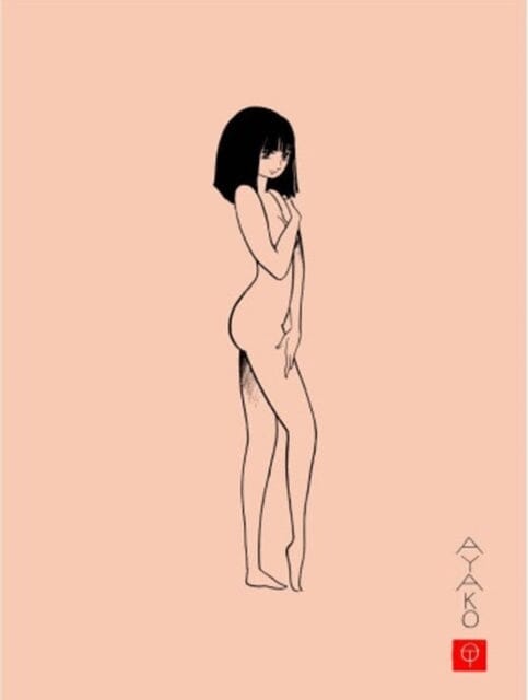 Ayako by Osamu Tezuka Extended Range Vertical, Inc.