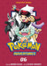 Pokemon Adventures Collector's Edition, Vol. 6 by Hidenori Kusaka Extended Range Viz Media, Subs. of Shogakukan Inc