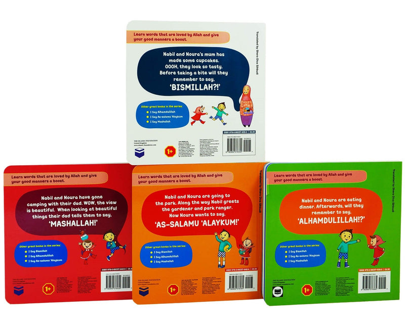 Children Islamic I Say Series 4 Books Collection Set By Noor H. Dee - Ages 1+ - Board Book 0-5 The Islamic Foundation