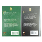 Blessed Names Collection by Abdur Raheem Kidwai 2 Books Set - Non Fiction - Hardback Non-Fiction Kube Publishing
