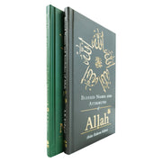 Blessed Names Collection by Abdur Raheem Kidwai 2 Books Set - Non Fiction - Hardback Non-Fiction Kube Publishing