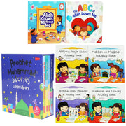 Ramadan Stories: All About Islam Children's Collection 10 Books Set - Ages 0-7 - Paperback/Boardbook 0-5 Various