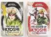 Avatar: The Last Airbender: The Kyoshi Novels by F.C. Yee (Chronicles of the Avatar) 2 Books Collection Box Set - Ages 13+ - Hardback Graphic Novels Amulet Books