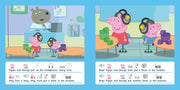 Peppa Pig: Hearing Test: A Symbolised Picture Book (Peppa Pig Symbolised Stories) - Ages 3-5 - Paperback (Includes Free Signing Video & Audiobook) 3-5 Every Cherry Publishing