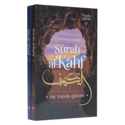Pearls from the Qur'an Collection By Yasir Qadhi 2 Books Set - Non Fiction - Paperback Non-Fiction Kube Publishing