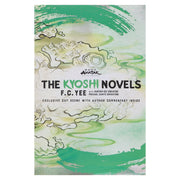 Avatar: The Last Airbender: The Kyoshi Novels by F.C. Yee (Chronicles of the Avatar) 2 Books Collection Box Set - Ages 13+ - Hardback Graphic Novels Amulet Books