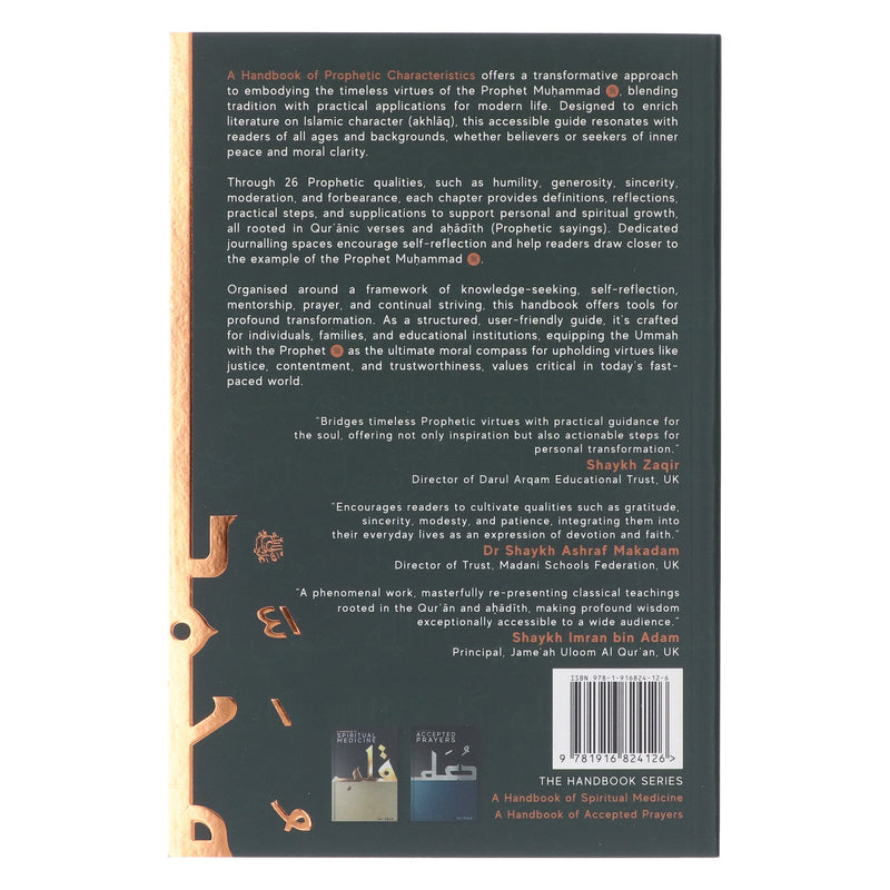 A Handbook of Prophetic Characteristics by Ibn Daud - Non Fiction - Paperback Non-Fiction Ibn Daud Books