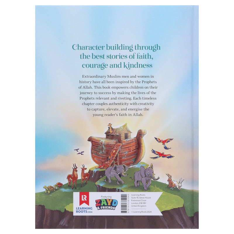 Super Stories of the Prophets SAW (illustrated Version) - Courageous Callers to Allah: by Mariam Elgammal - Ages 7-12 - Hardback 7-9 Learning Roots