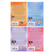 Wait With Me Series by Amy Daws 4 Book Sprayed Edges Collection Set - Fiction - Paperback Fiction Mira Books