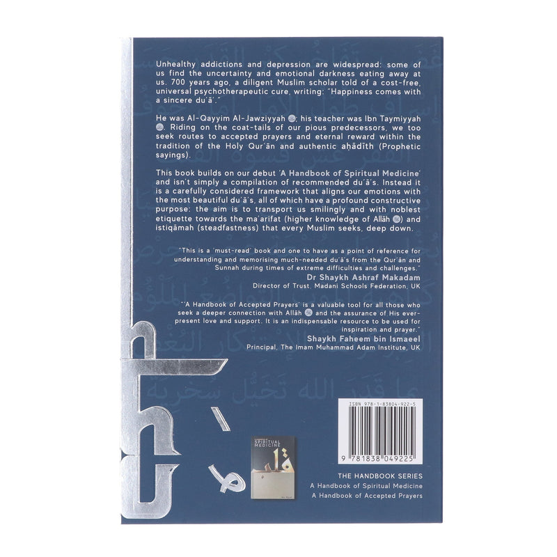 A Handbook of Accepted Prayers by Ibn Daud - Non Fiction - Paperback Non-Fiction Ibn Daud Books