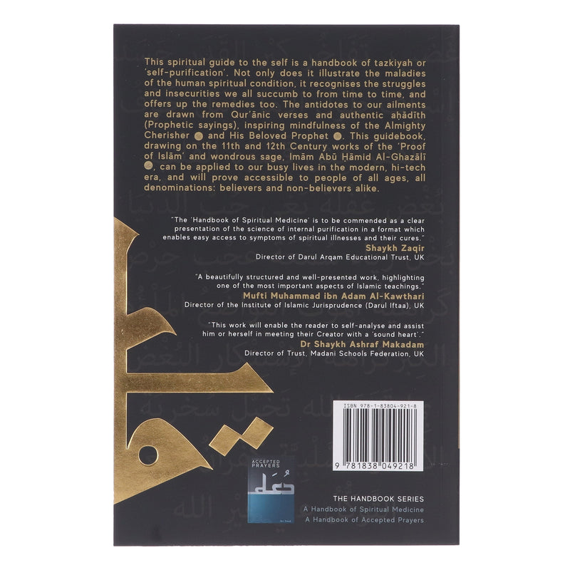 A Handbook of Spiritual Medicine by Ibn Daud - Non Fiction - Paperback Non-Fiction Ibn Daud Books