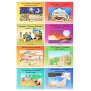 The Prophets In Palestine By Abu Huzayfa 8 Books Collection Set - Ages 5+ - Paperback 5-7 Al-Aqsa Publishers