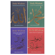 Daily Wisdom Series by Abdur Raheem Kidwai 4 Books Collection Box Set - Non Fiction - Hardback Non-Fiction Kube Publishing
