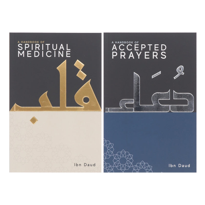 A Handbook Series of Spiritual Medicine & Accepted Prayers by Ibn Daud 2 Books Collection Box Set - Non Fiction - Paperback Non-Fiction Ibn Daud Books