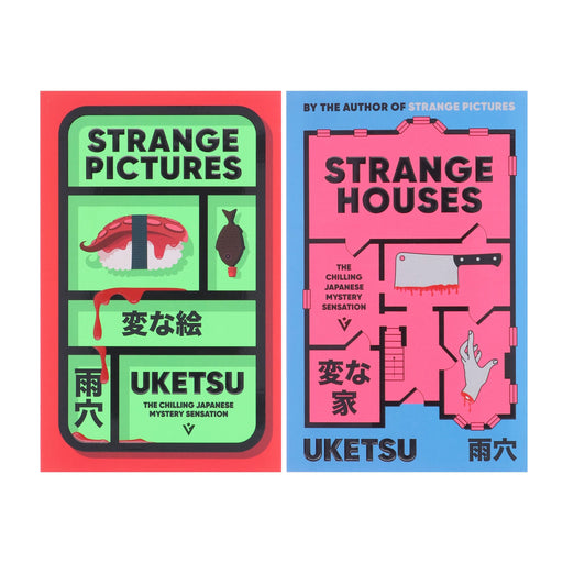 The Chilling Japanese Mystery Sensation by Uketsu 2 Books Collection Set - Fiction - Paperback Fiction Pushkin Press