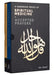 A Handbook Series of Spiritual Medicine & Accepted Prayers by Ibn Daud 2 Books Collection Box Set - Non Fiction - Paperback Non-Fiction Ibn Daud Books
