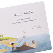Let's Learn the 4 Quls: A Sound Book by Imam Suleymaan - Ages 4-7 - BoardBook 5-7 Kube Publishing