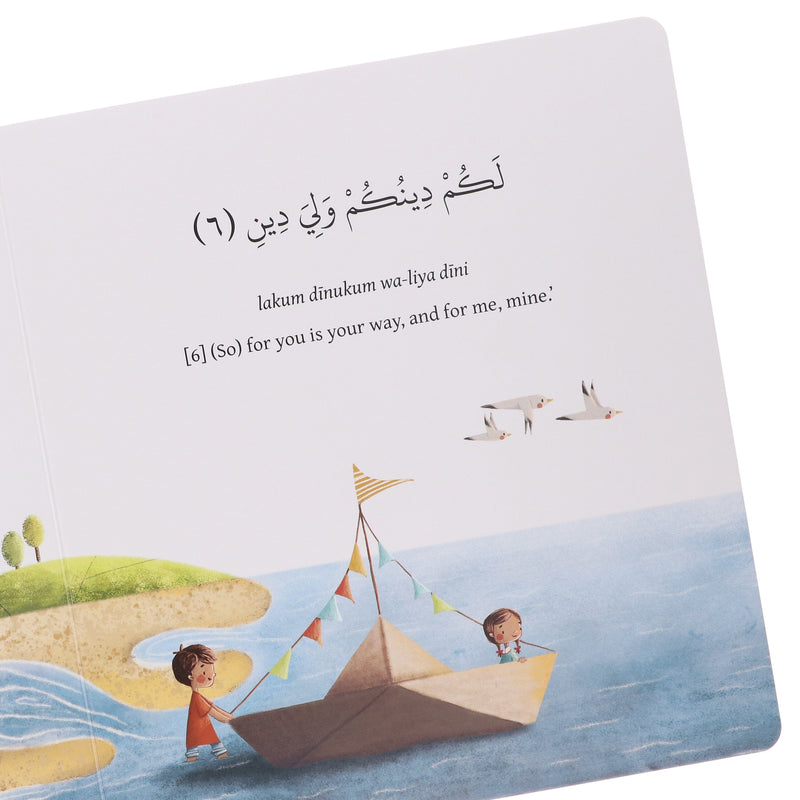 Let's Learn the 4 Quls: A Sound Book by Imam Suleymaan - Ages 4-7 - BoardBook 5-7 Kube Publishing