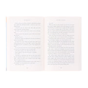 The Hotel Avocado by Bob Mortimer - Fiction - Paperback Fiction Simon & Schuster