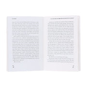 Act Like a Lady, Think Like a Man, Expanded Edition by Steve Harvey - Non Fiction - Paperback Non-Fiction HarperCollins Publishers