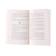 Before the Coffee Gets Cold Series by Toshikazu Kawaguchi 4 Books Collection Set - Fiction - Paperback Fiction Picador