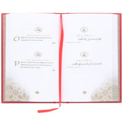 Daily Wisdom Series by Abdur Raheem Kidwai 4 Books Collection Box Set - Non Fiction - Hardback Non-Fiction Kube Publishing