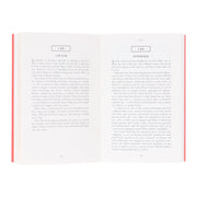 Word Perfect: Etymological Entertainment Every Day by Susie Dent - Non Fiction - Paperback Non-Fiction Hachette