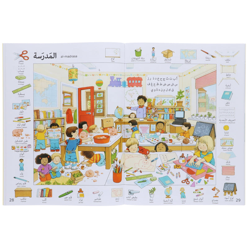 Usborne First Thousand Words In Arabic: Illustrated Children Book By Heather Amery - Ages 5+ Paperback 5-7 Usborne Publishing Ltd