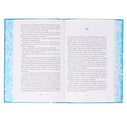 Pride and Prejudice by Jane Austen (Vintage Collector's Classics) - Fiction - Sprayed Edge Hardback Fiction Penguin Random House