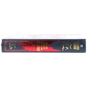 Dracula And Other Horror Classics By Bram Stoker - Ages 14+ - Leather Bound/Hardback Fiction Wilco Books