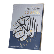 The Tracing Quran: Word for Word Translation by Ibn Daud: 2 Books Collection Set - Non Fiction - Paperback/Hardback Non-Fiction Ibn Daud Books