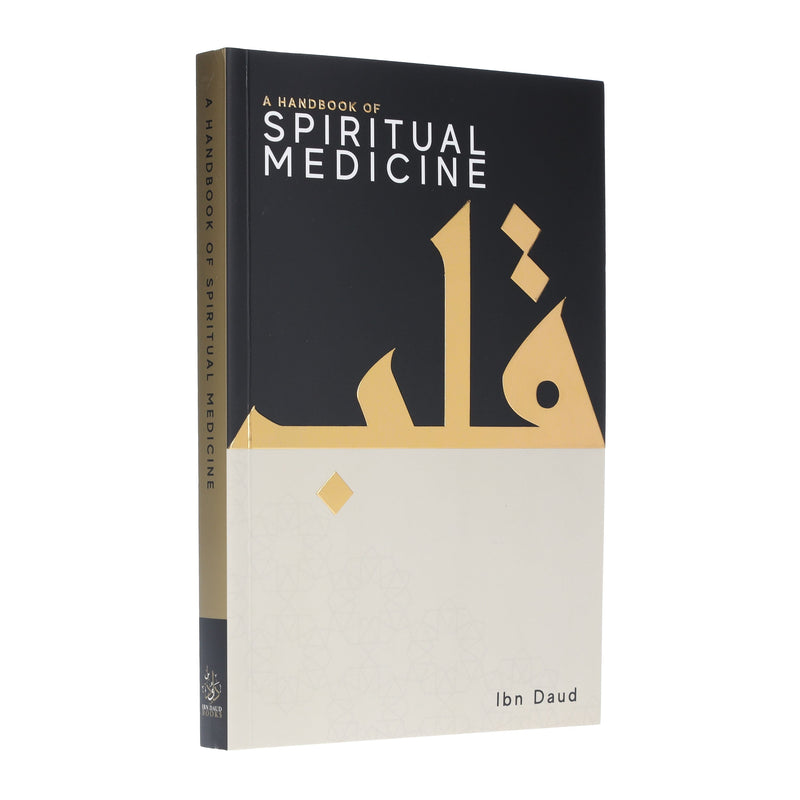 A Handbook of Spiritual Medicine by Ibn Daud - Non Fiction - Paperback Non-Fiction Ibn Daud Books