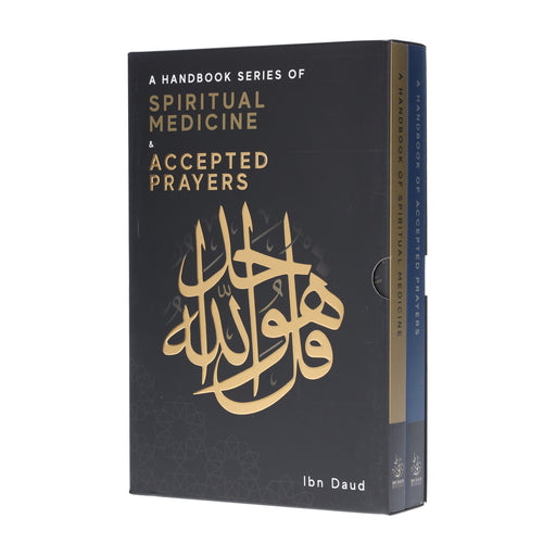 A Handbook Series of Spiritual Medicine & Accepted Prayers by Ibn Daud 2 Books Collection Box Set - Non Fiction - Paperback Non-Fiction Ibn Daud Books