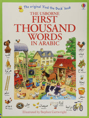 Usborne First Thousand Words , Polish , English , Spanish , Chinese & Arabic 5 Books set - Age - 4+ - Paperback by Heather Amery & Stephen Cartwright 4+ Usborne