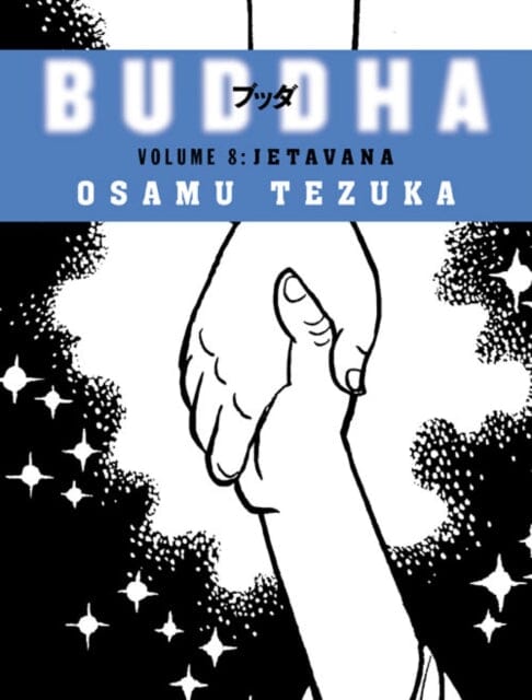 Jetavana by Osamu Tezuka Extended Range HarperCollins Publishers Inc