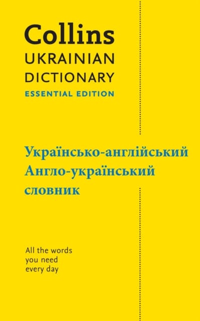 Ukrainian Essential Dictionary - - , - Extended Range HarperCollins Publishers