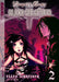 Vampire Kisses: Blood Relatives, Volume II by Ellen Schreiber Extended Range HarperCollins Publishers Inc