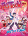 FGTeeV: Out of Time! by FGTeeV Extended Range HarperCollins Publishers Inc