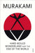 Hard-Boiled Wonderland And The End Of The World by Haruki Murakami Extended Range Vintage Publishing