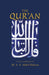 The Qur'an by Muhammad Abdel (Professor of Islamic Studies Haleem Extended Range Oxford University Press