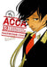 ACCA, Vol. 5 by Natsume Ono Extended Range Little, Brown & Company
