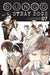 Bungo Stray Dogs, Vol. 7 by Kafka Asagiri Extended Range Little, Brown & Company