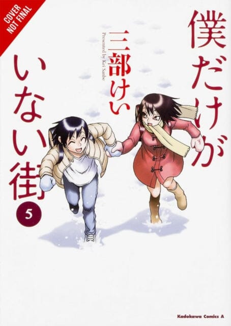 Erased, Vol. 3 by Kei Kei Sanbe Extended Range Little, Brown & Company