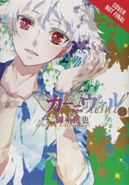 Karneval, Vol. 8 by Touya Mikanagi Extended Range Little, Brown & Company