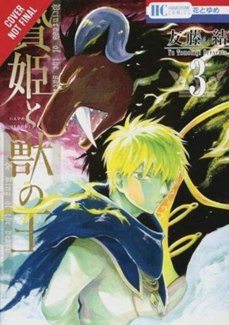 Sacrificial Princess & the King of Beasts, Vol. 3 by Yu Tomofuji Extended Range Little, Brown & Company