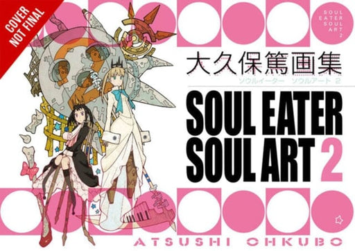 Soul Eater Soul Art 2 by Atsushi Ohkubo Extended Range Little, Brown & Company