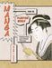 Manga from the Floating World : Comicbook Culture and the Kibyoshi of Edo Japan, Second Edition, With a New Preface by Adam L. Kern Extended Range Harvard University, Asia Center