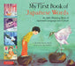 My First Book of Japanese Words : An ABC Rhyming Book of Japanese Language and Culture Popular Titles Tuttle Publishing